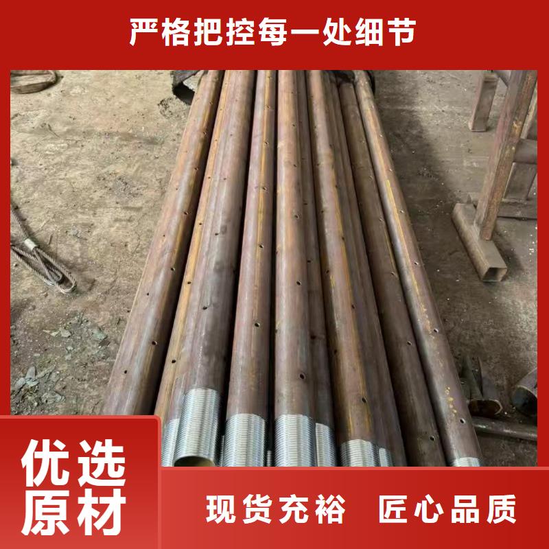 注浆管供货商