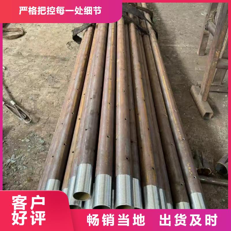 管棚管现货质量好