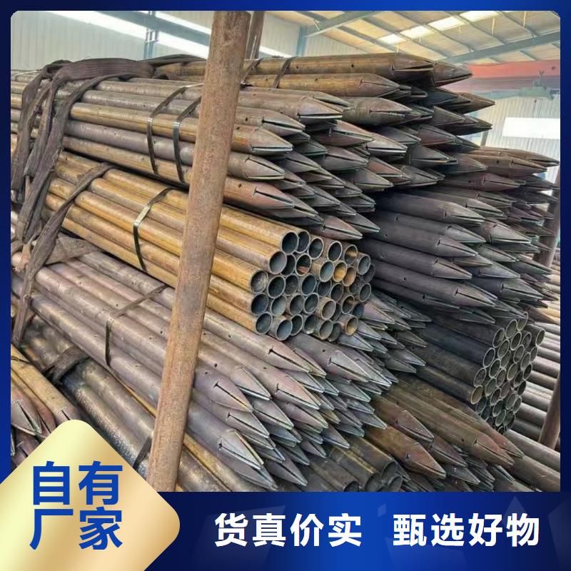 现货供应隧道注浆管_精选厂家