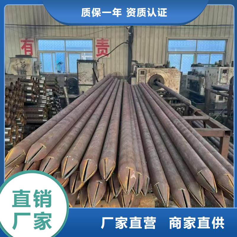 50超前小导管产品案例