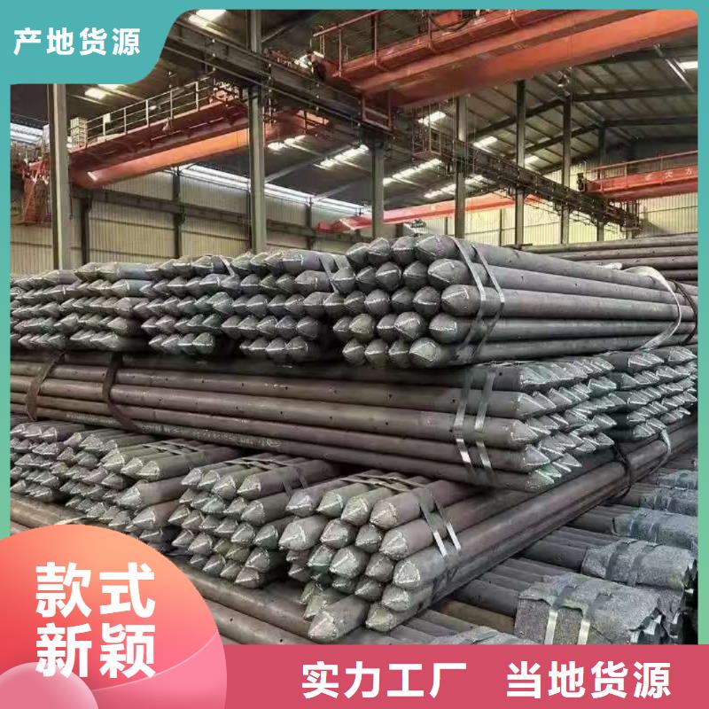 #中空锚杆#实力厂家
