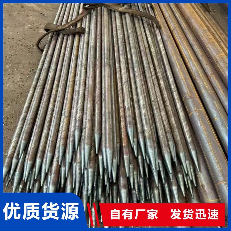 值得信赖的注浆钢花管生产厂家