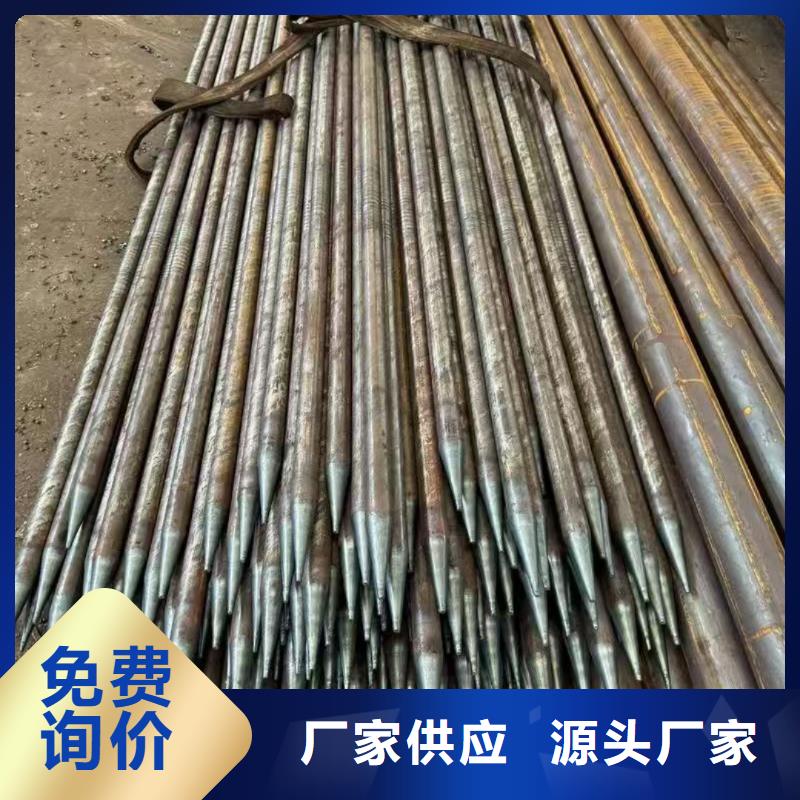 50超前小导管产品案例