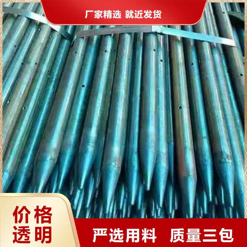 隧道注浆管品牌厂家
