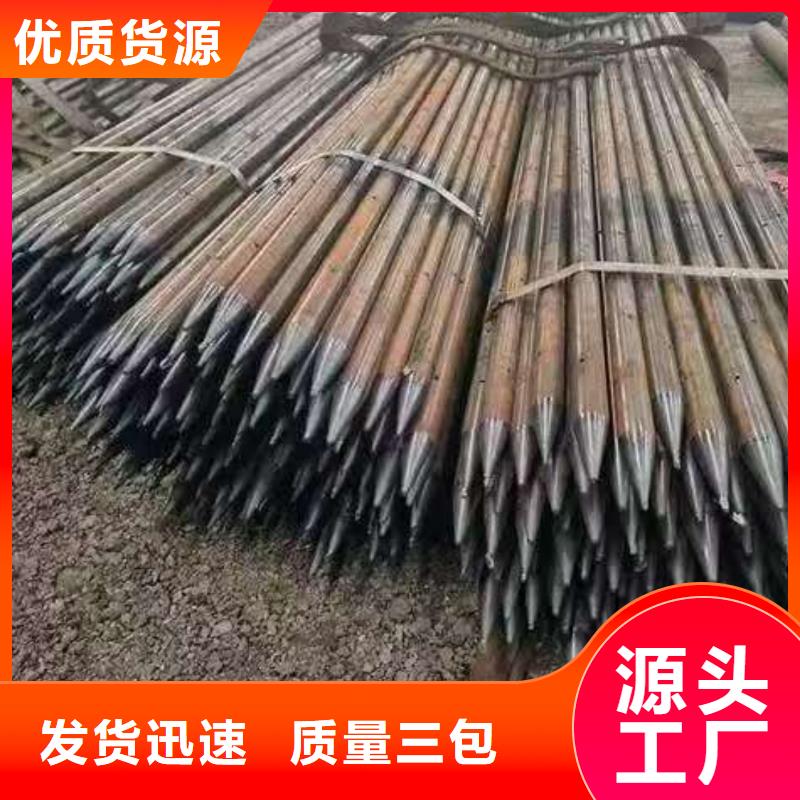 隧道超前小导管品质商家