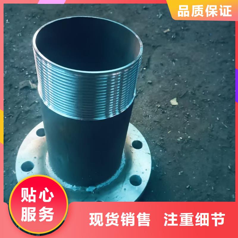 桩基注浆管-加工厂家