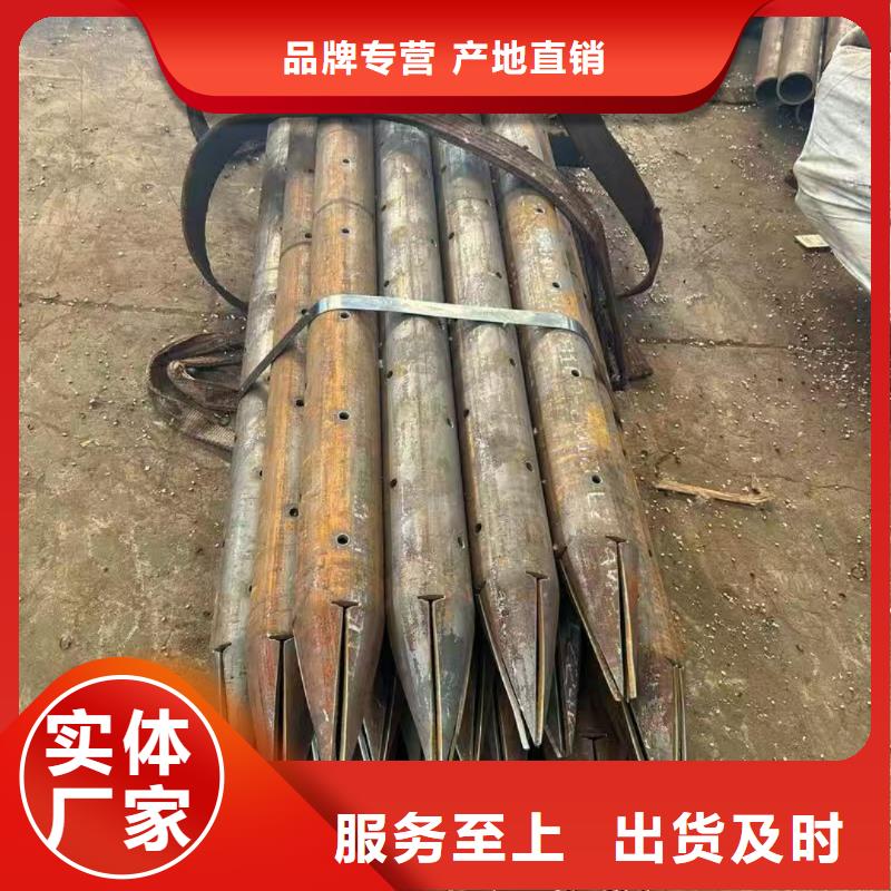 管棚管放心选择