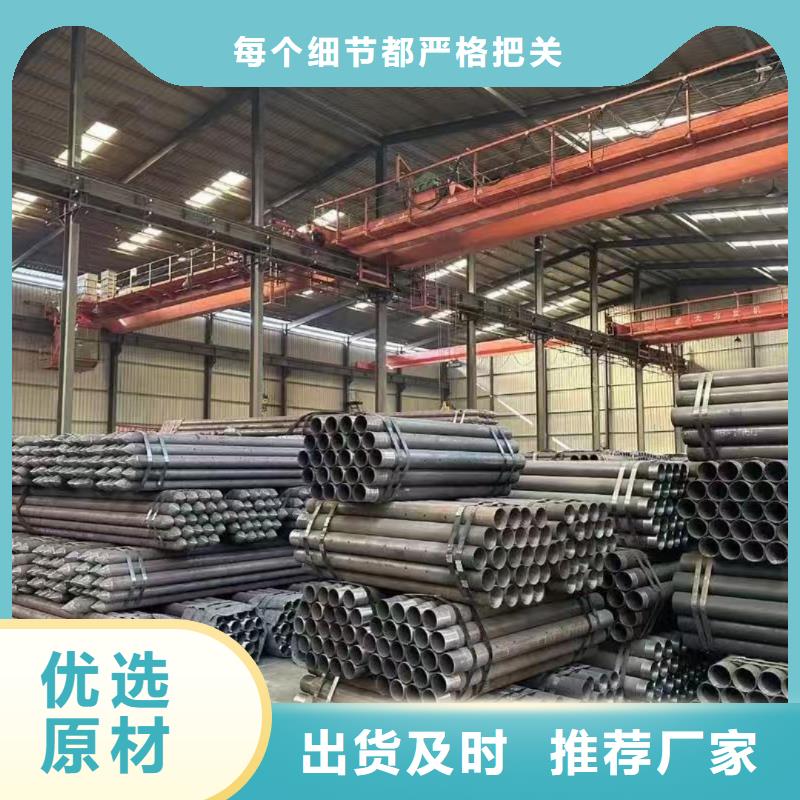 钢锚管随时报价