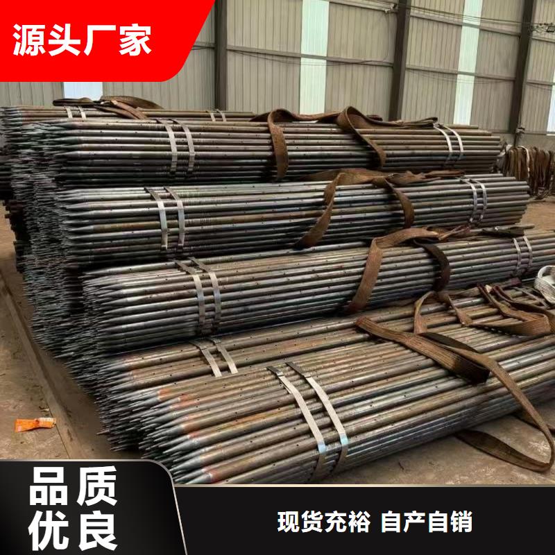 隧道超前小导管品质商家