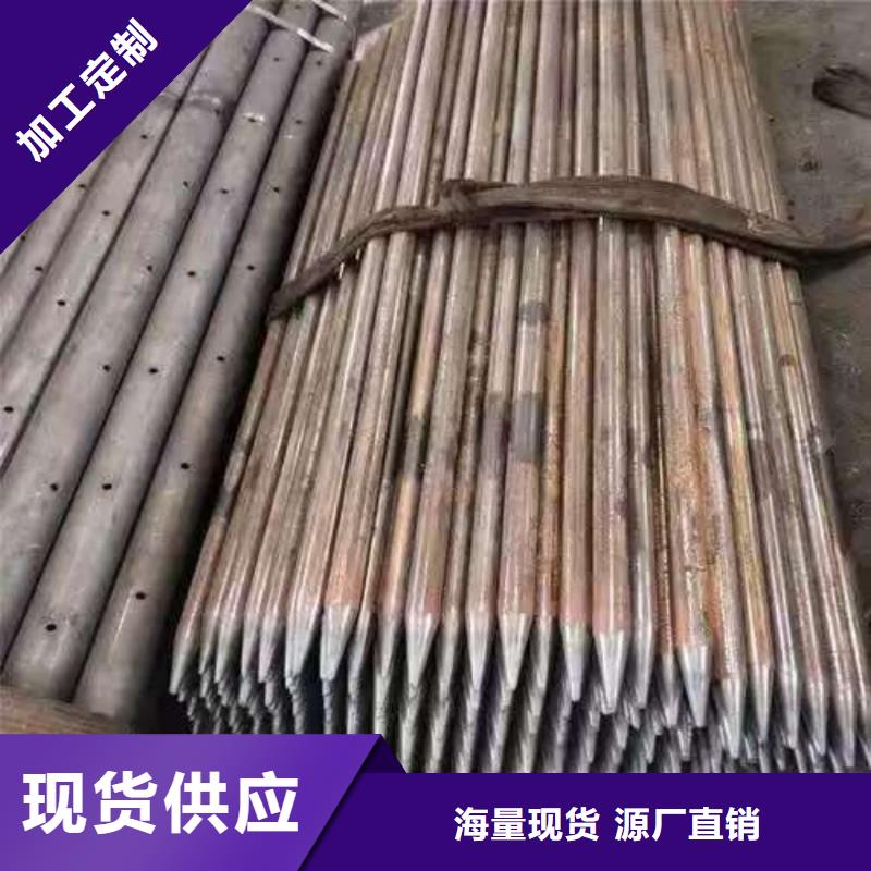 超前小导管电话询价