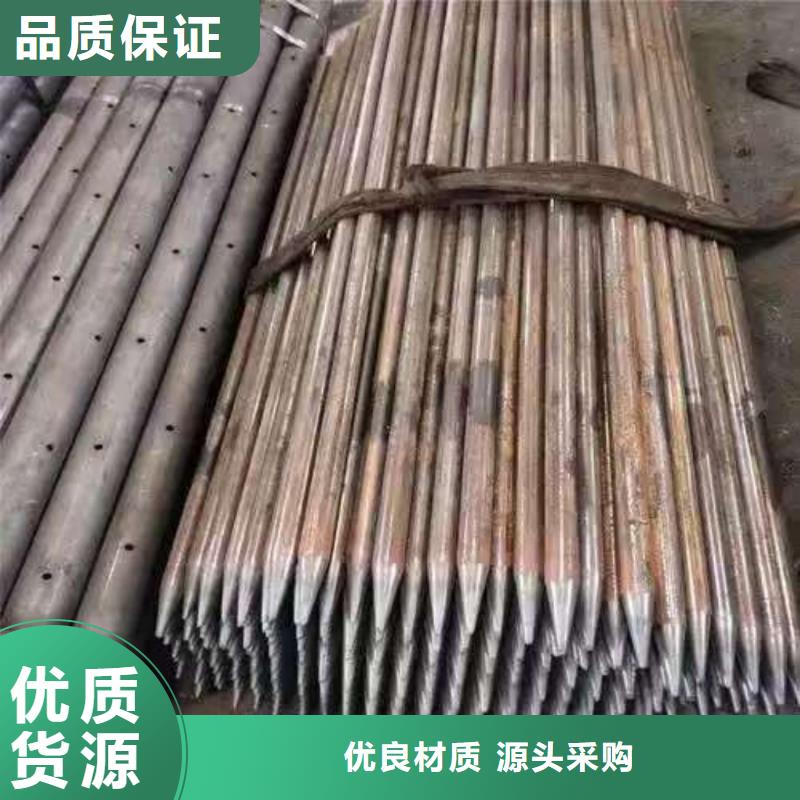 注浆钢花管定做价格