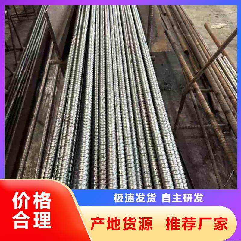 50超前小导管购买注意事项