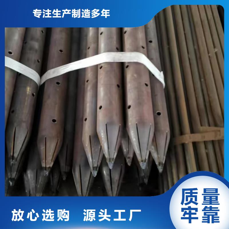 隧道超前小导管合格才发货