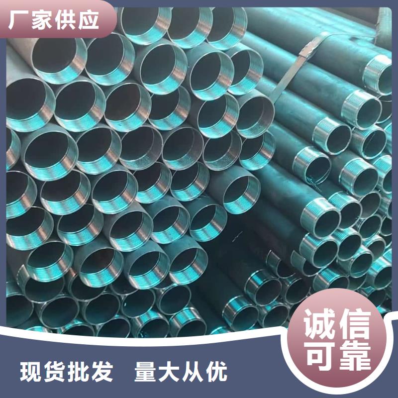 天恒源钢铁有限公司隧道超前小导管值得信赖