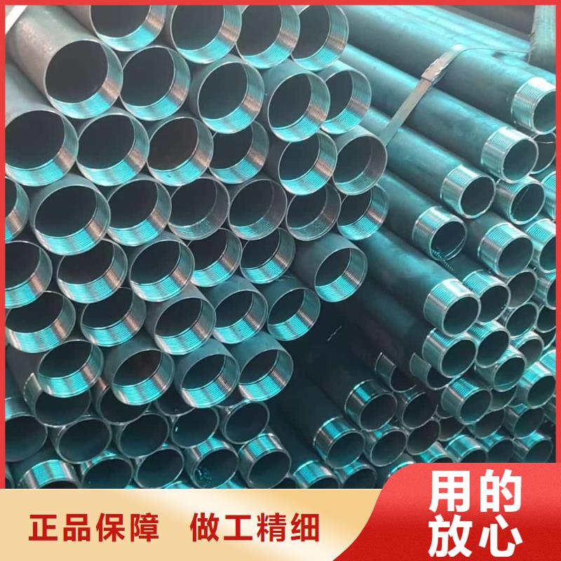 超前小导管厂家供应