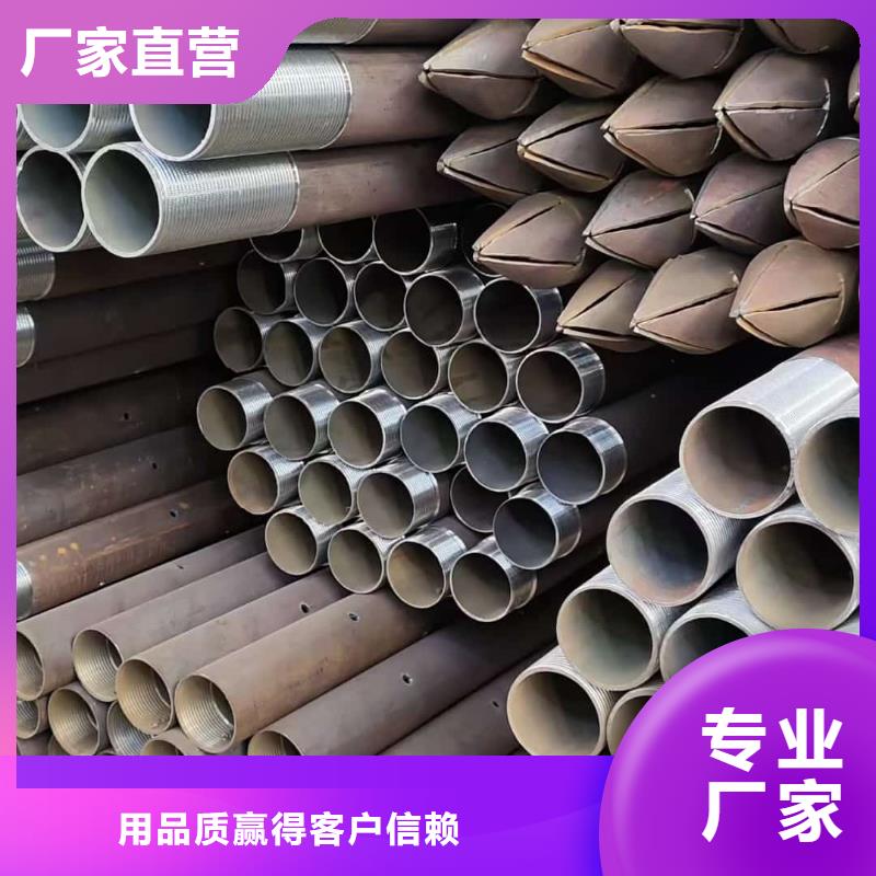 边坡支护管销售