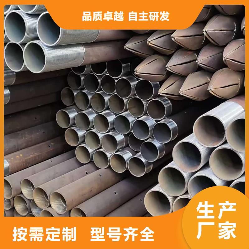 钢锚管生产厂商