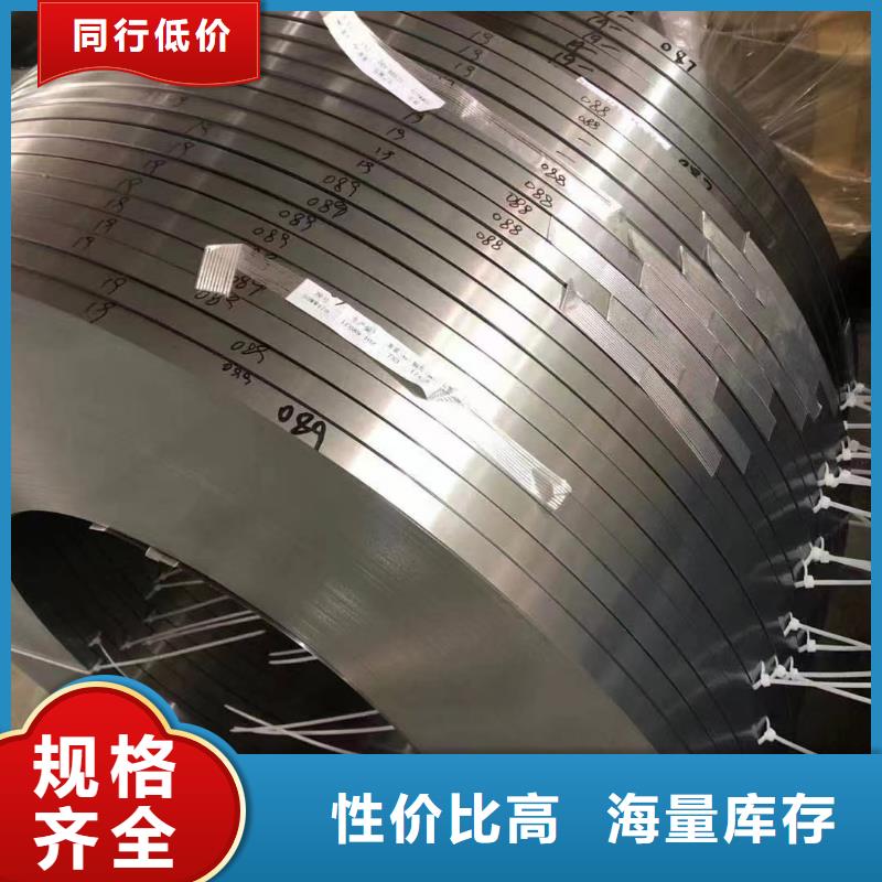 硅钢硅钢B50AH300、SPFH590可定制