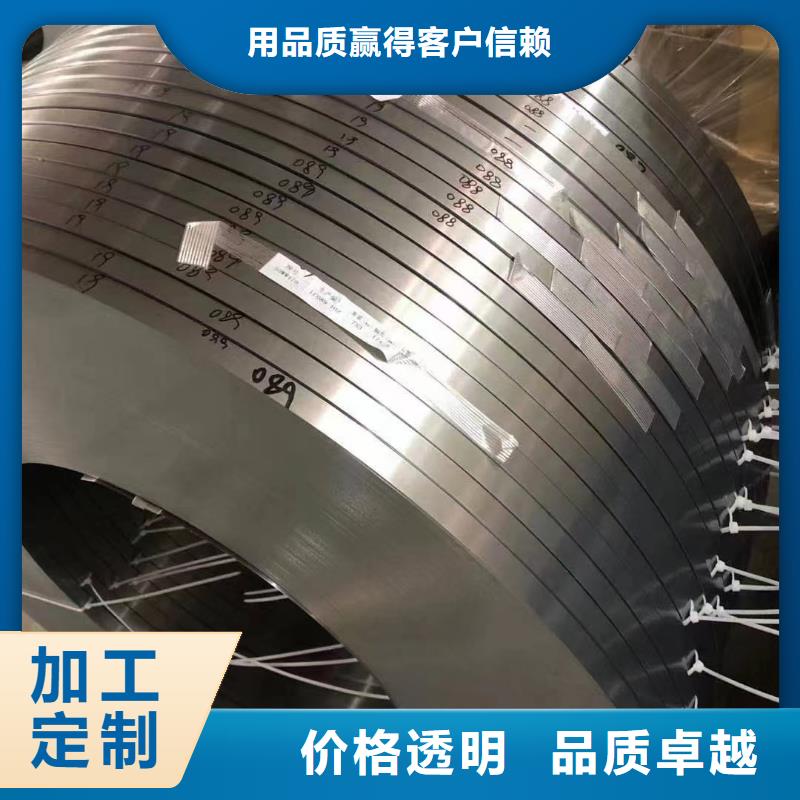 硅钢硅钢B20P085、HC340/590DH层层质检