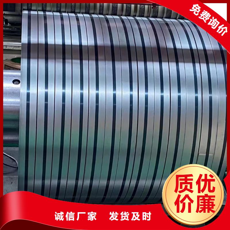 硅钢硅钢18RK070、HC290/490DP价格地道