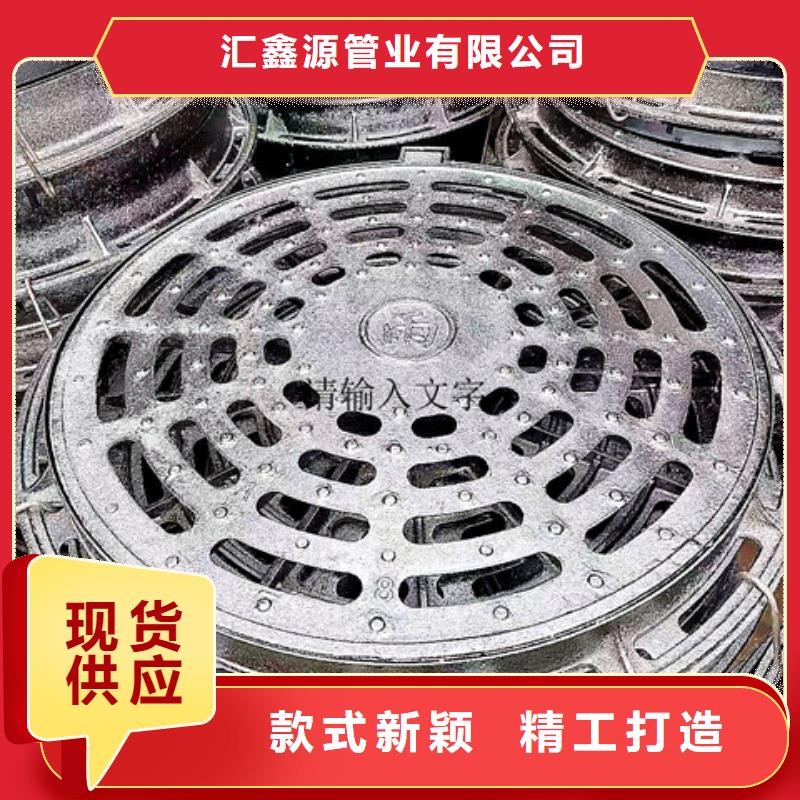 球墨铸铁井盖球墨铸铁管实拍品质保障