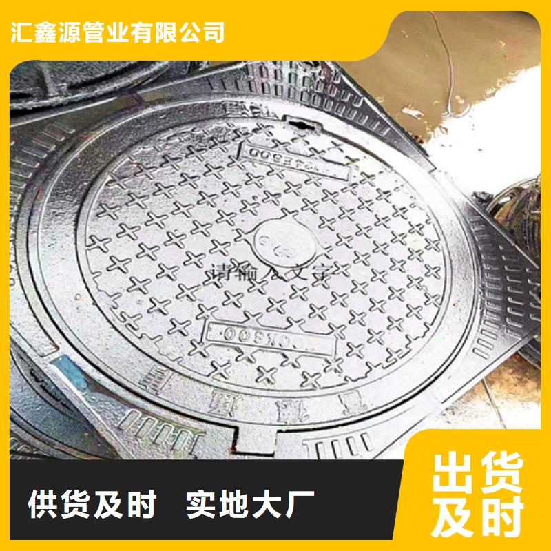 球墨铸铁井盖【酸洗钝化无缝钢管】品质优选