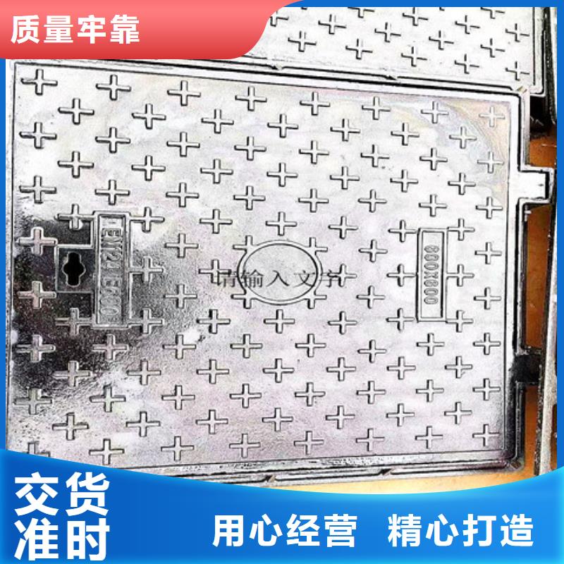 【球墨铸铁井盖_酸洗钝化无缝钢管好品质用的放心】