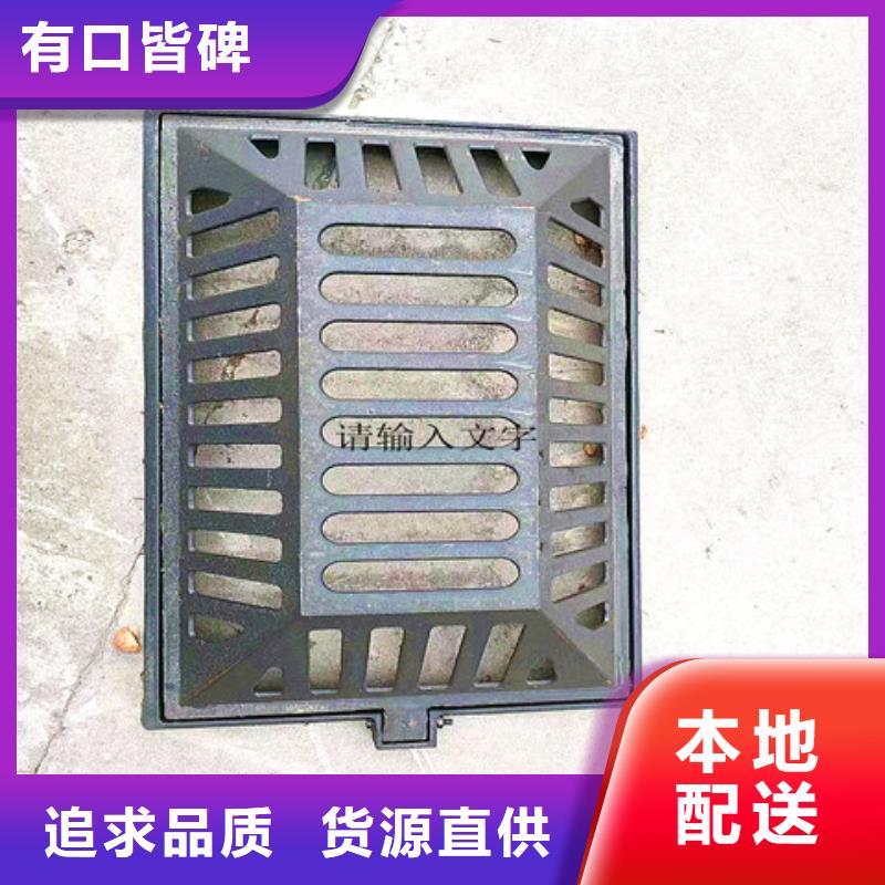 球墨铸铁井盖_450*750球墨铸铁雨水篦子来图加工定制