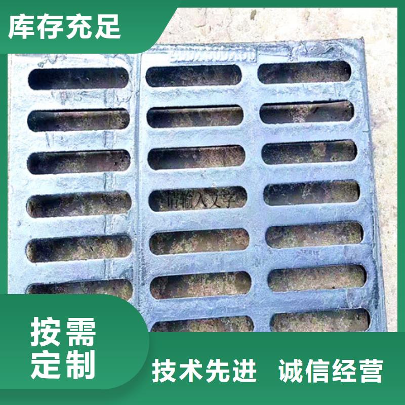 【球墨铸铁井盖-酸洗磷化无缝钢管精品优选】