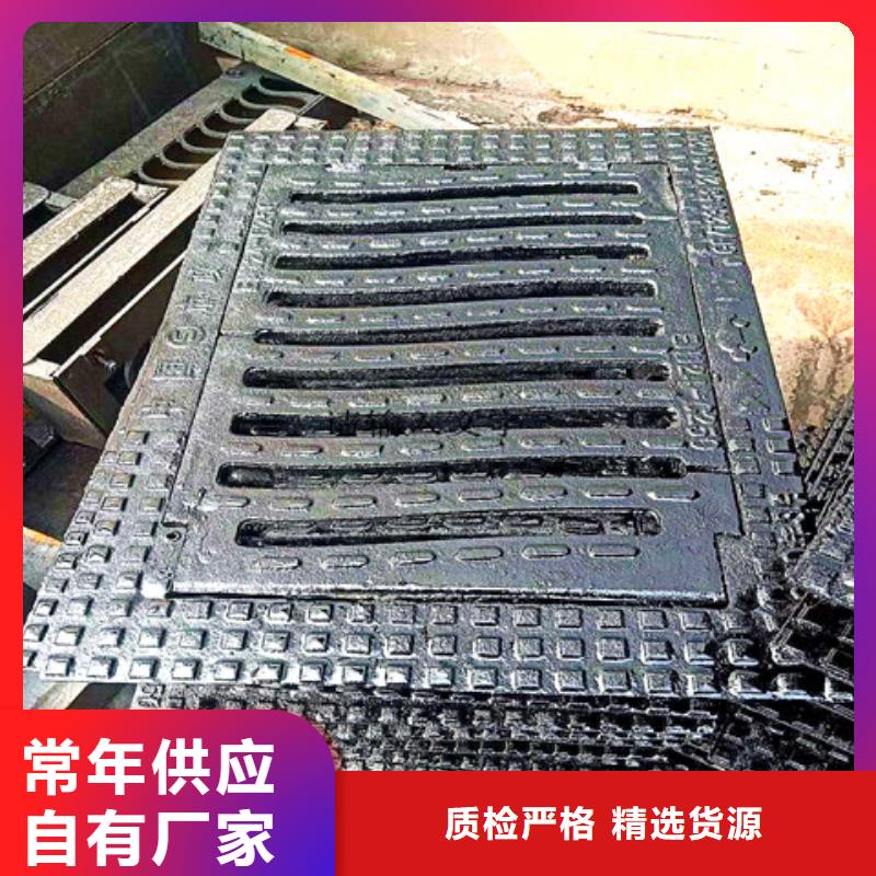 球墨铸铁井盖_450*750球墨铸铁雨水篦子来图加工定制