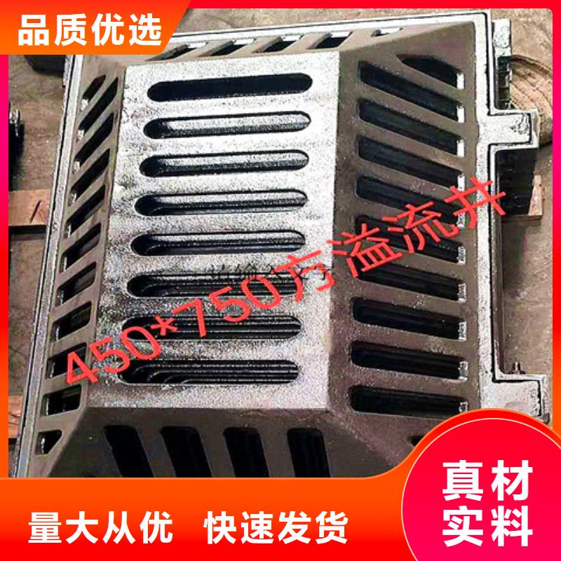 球墨铸铁井盖球墨铸铁双层篦子助您降低采购成本