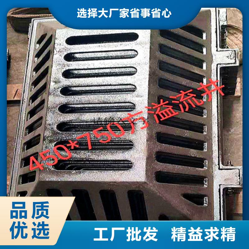 球墨铸铁井盖酸洗磷化无缝钢管厂家新品