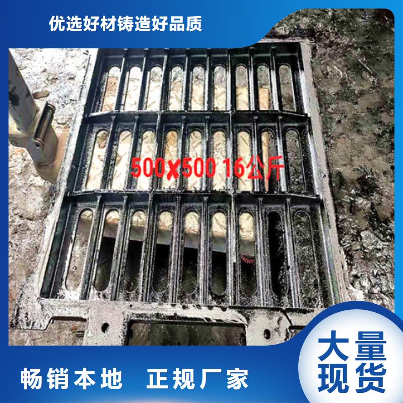球墨铸铁井盖球墨铸铁双层篦子满足您多种采购需求