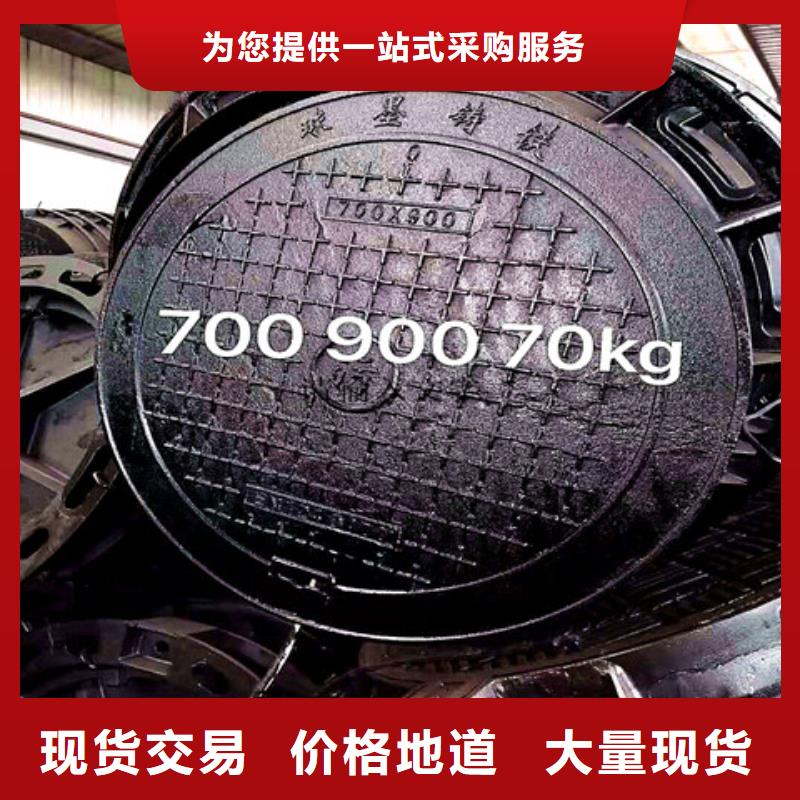 球墨铸铁井盖球墨铸铁管件质量好