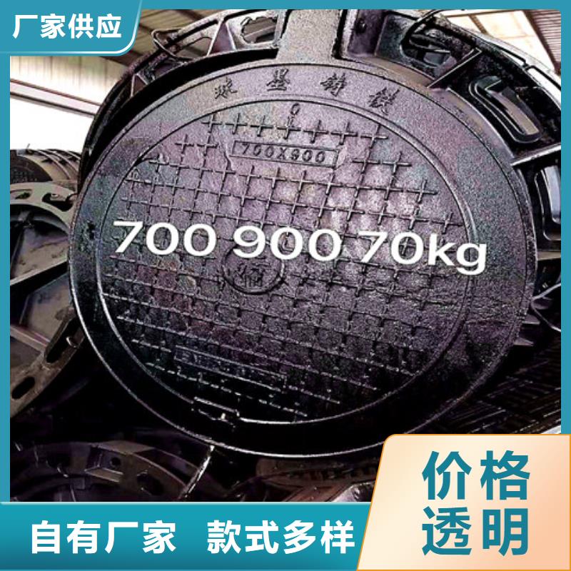 球墨铸铁井盖重型700防沉降井盖品牌大厂家