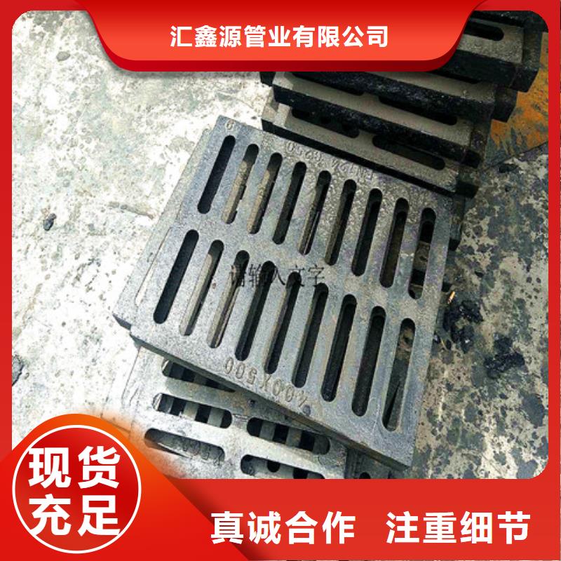 球墨铸铁井盖-300*500球墨铸铁篦子敢与同行比价格