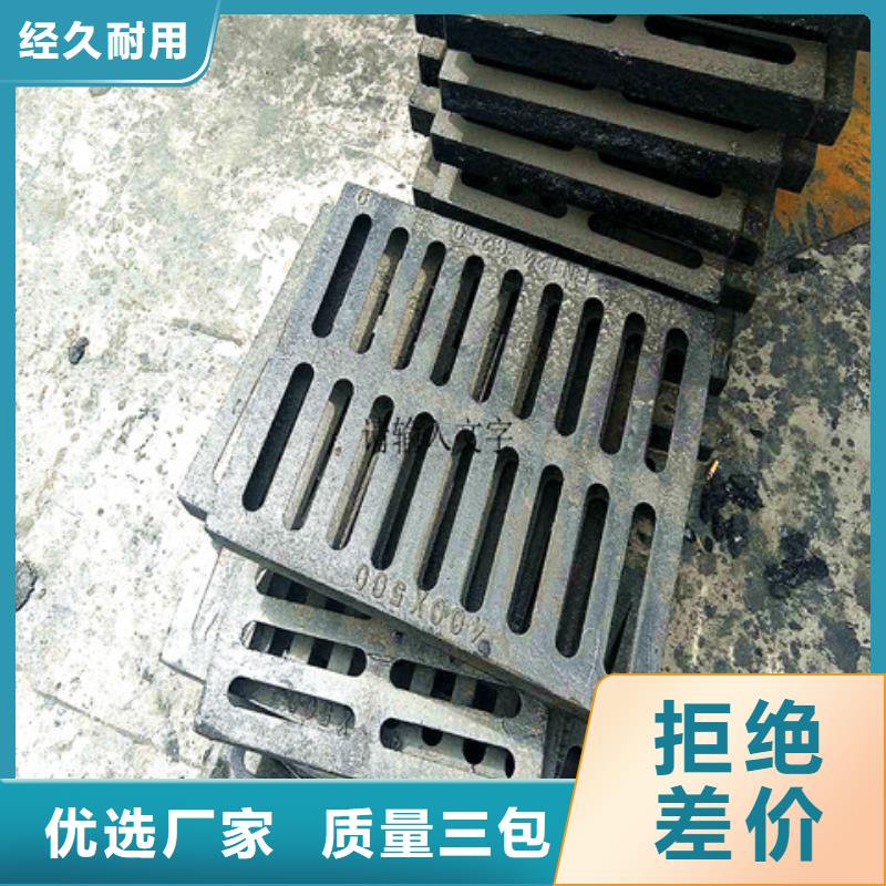 球墨铸铁井盖球墨铸铁双层篦子助您降低采购成本
