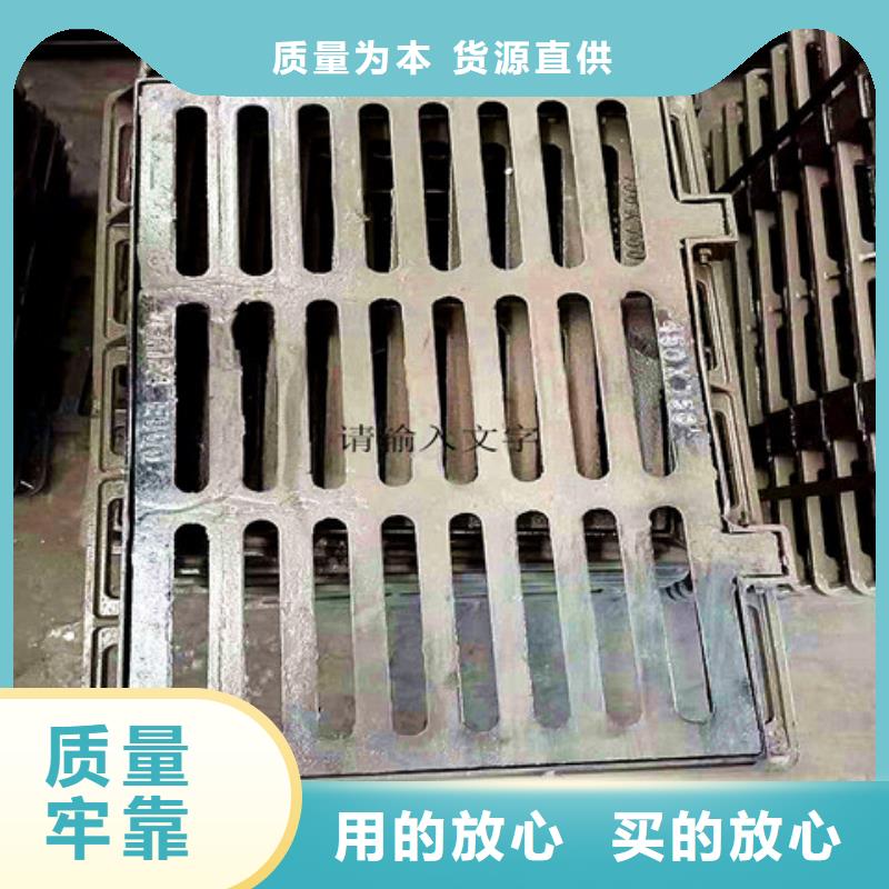球墨铸铁井盖雨水排水箅子实力商家
