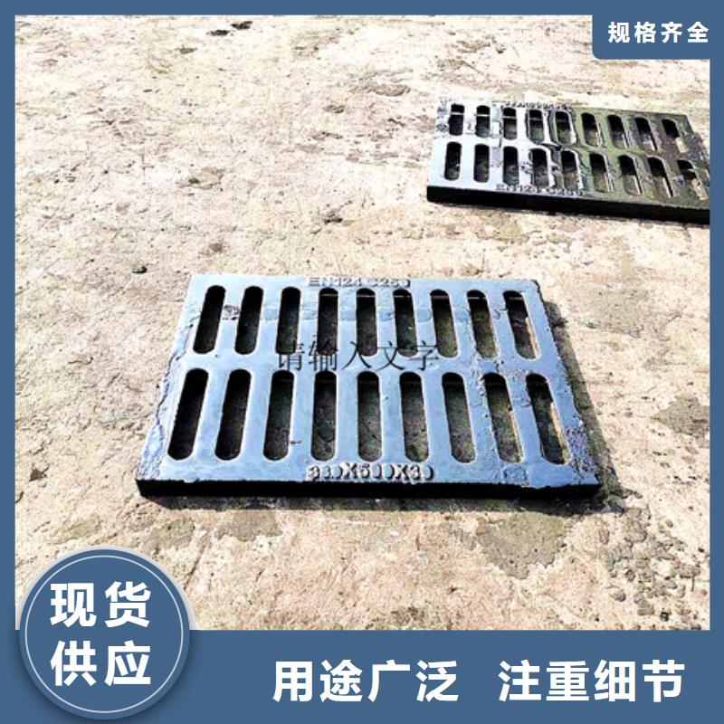 球墨铸铁井盖可调式防沉降铸专注生产制造多年