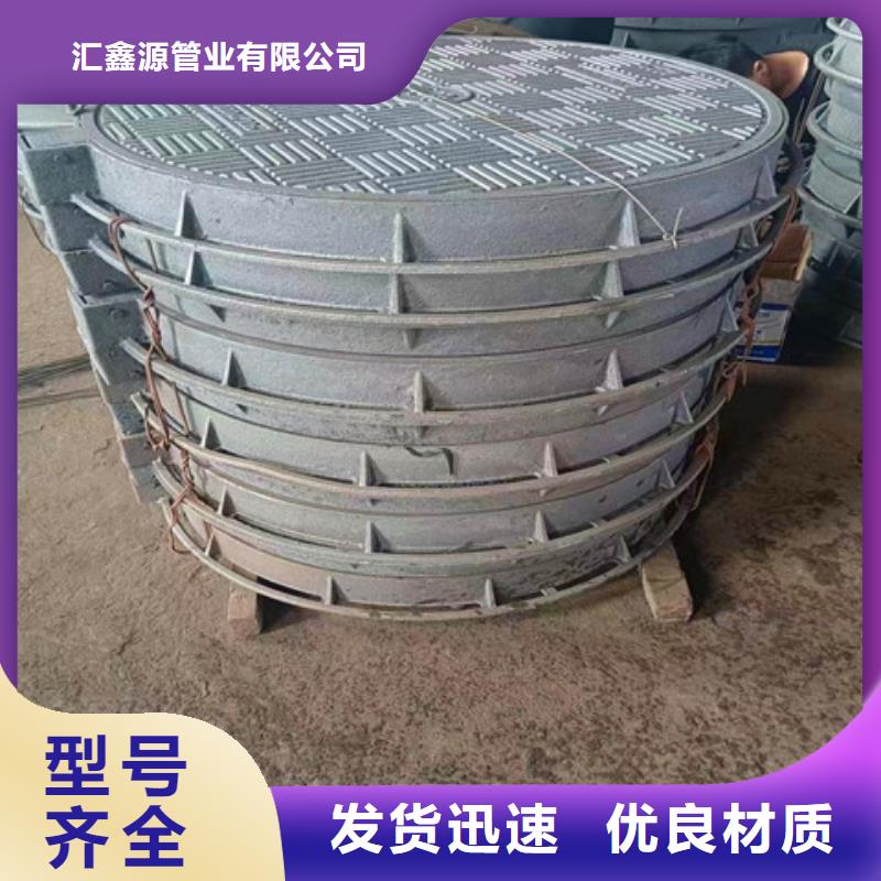 球墨铸铁井盖-【球墨铸铁管件】好品质售后无忧