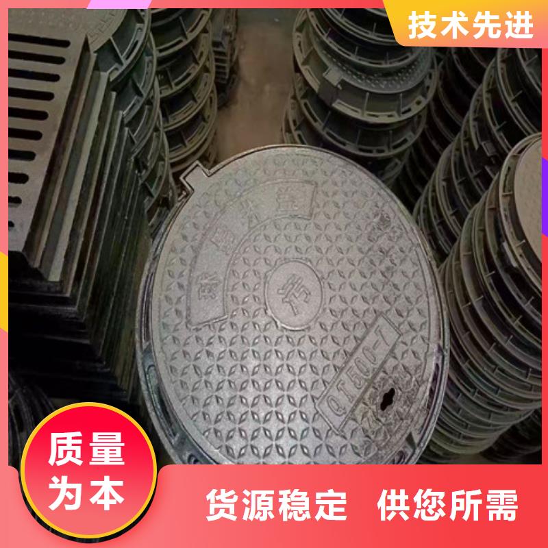 球墨铸铁井盖重型井盖库存齐全厂家直供