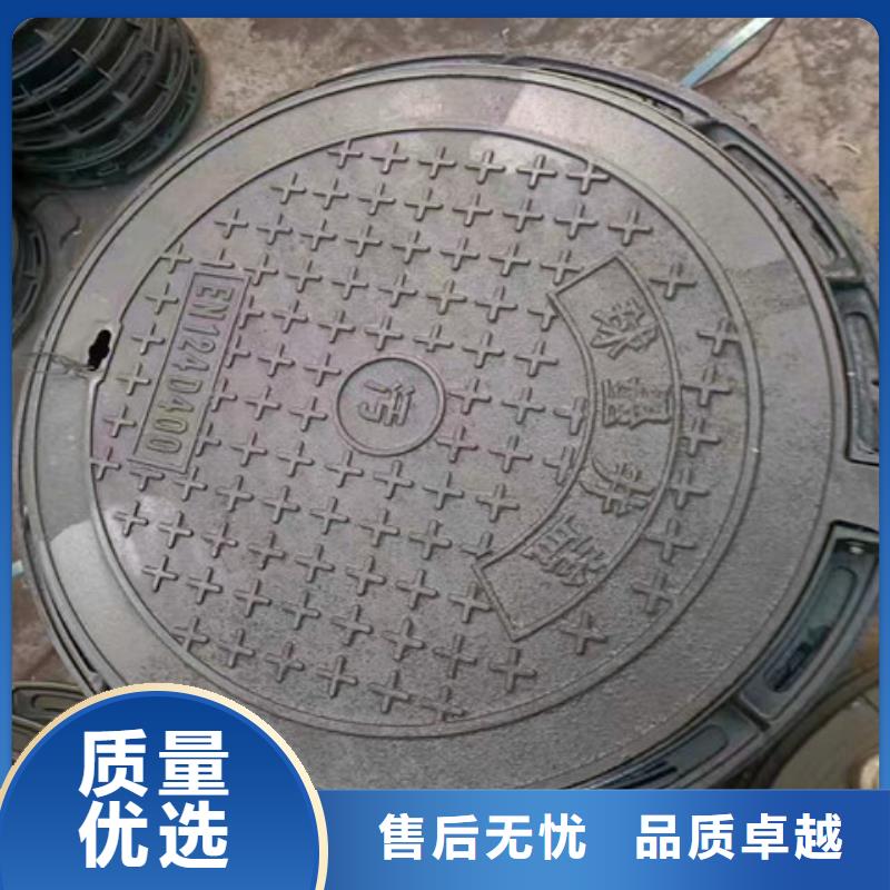 【球墨铸铁井盖可调式防沉降球墨铸铁井盖优选厂家】