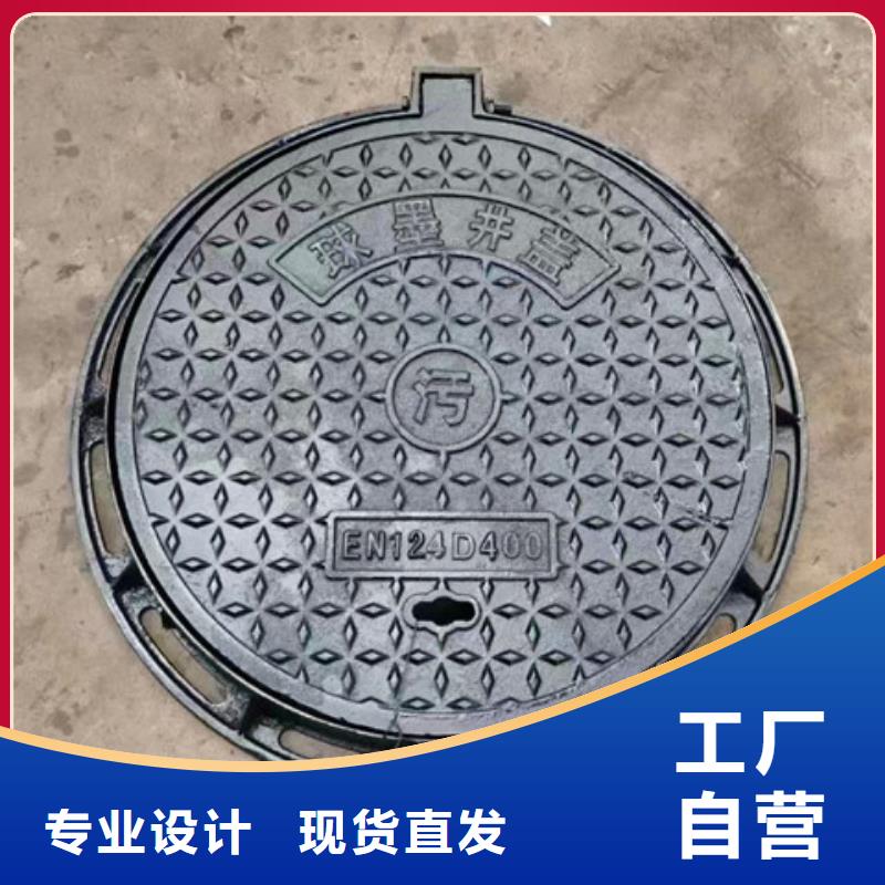 球墨铸铁井盖_酸洗钝化20#无缝钢管研发生产销售
