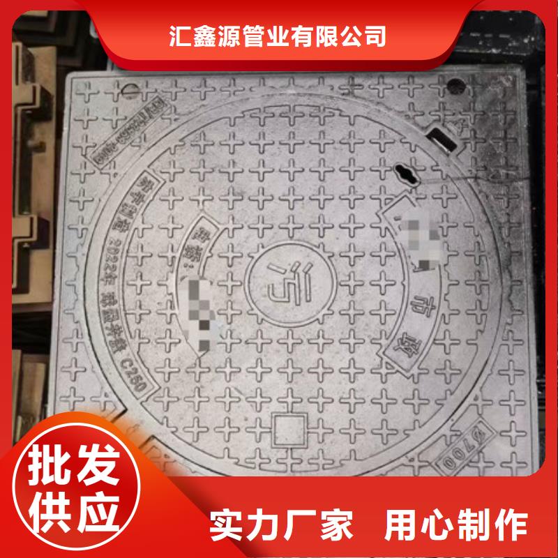【球墨铸铁井盖-酸洗磷化无缝钢管精品优选】