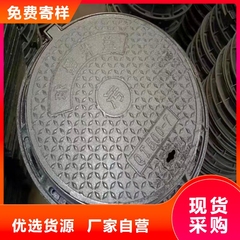 球墨铸铁井盖_酸洗磷化无缝钢管经验丰富质量放心