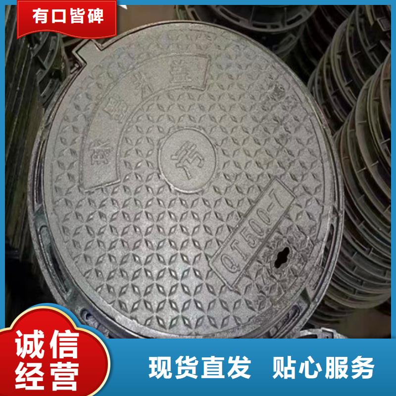 球墨铸铁井盖酸洗钝化无缝钢管行业优选