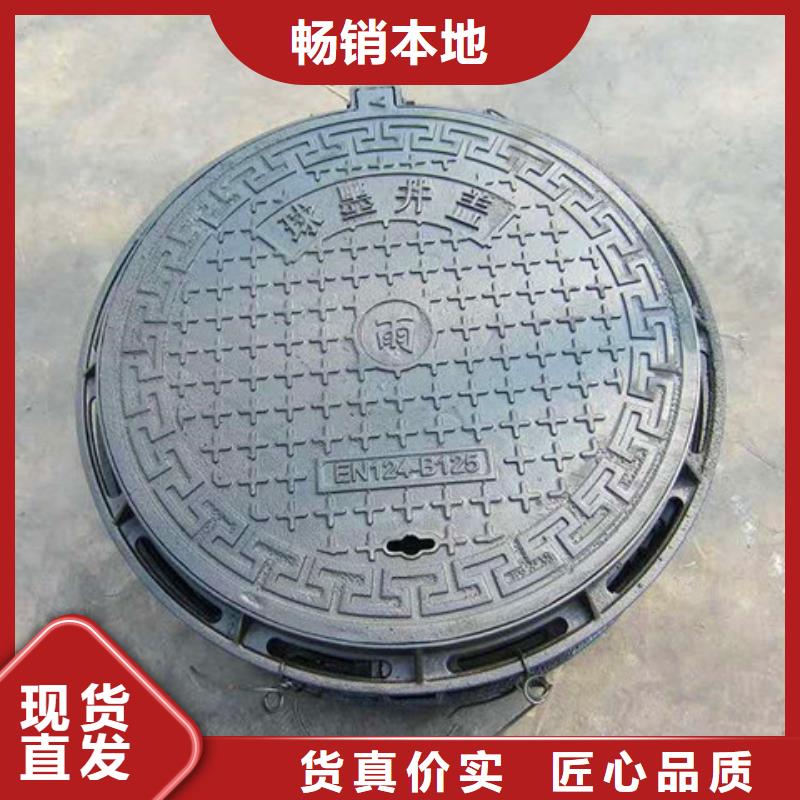 球墨铸铁井盖球墨铸铁管订制批发