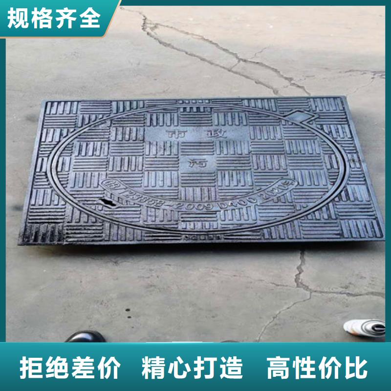 球墨铸铁井盖树脂井盖篦子发货迅速