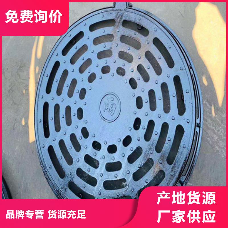 球墨铸铁井盖【球墨铸铁管】优良材质