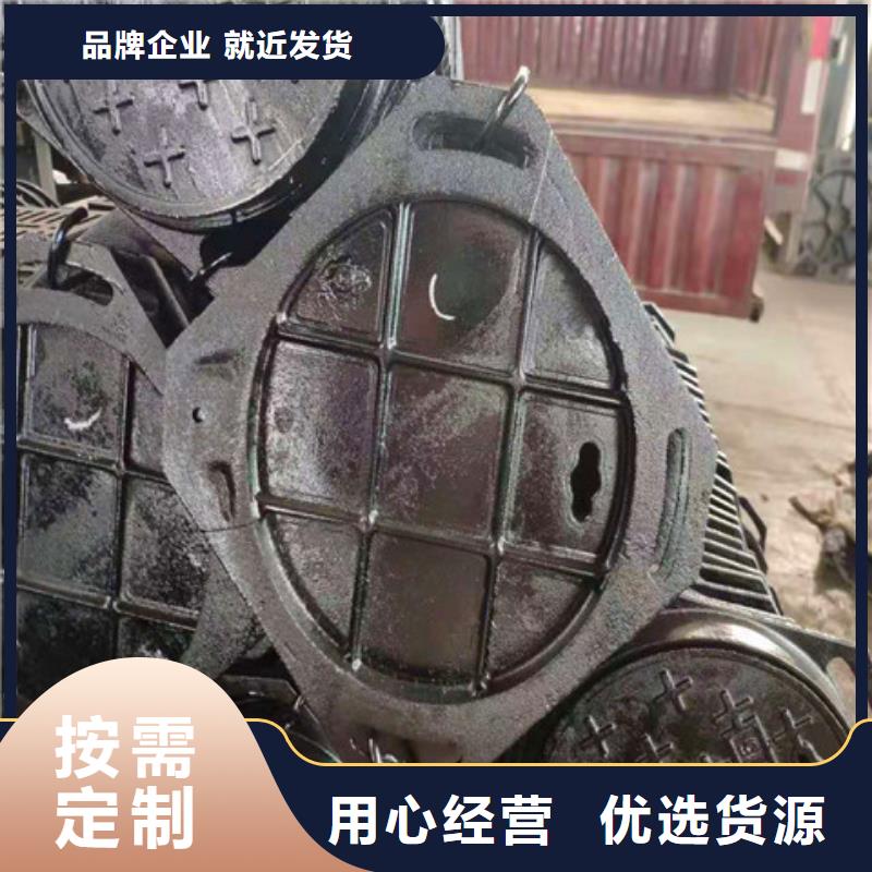 球墨铸铁井盖-球墨铸铁管件产地厂家直销